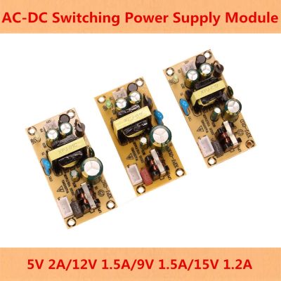 【YF】◑∏  AC-DC 5/9/12/15V 1.5A 1.2A Switching Supply Module Bare Circuit 100-240V to 5V 9V 12V 15V Board Regulator for Repair
