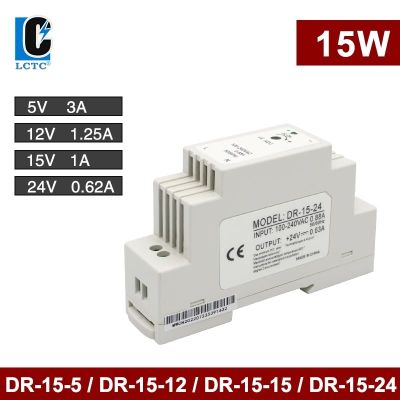 ↂ☫ 15W 5V 12V 15V 24V Output Voltage DR-15 Series 0.63A 1A 1.25A 2.4A Rail Type Small Volume Switching Power Supply Transformer