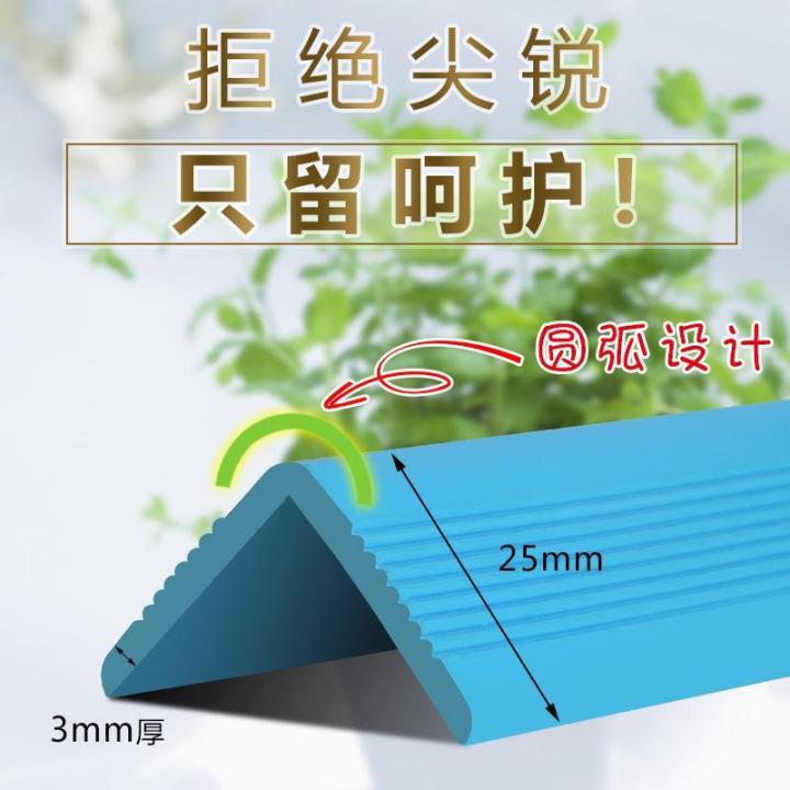 hot-sales-pvc-ตัวป้องกันมุมกลางแจ้งสำหรับโรงเรียนอนุบาลแถบป้องกันสำหรับบ้านพักคนชรา