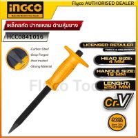 INGCO เหล็กสกัด ปากแหลม ด้ามหุ้มยาง รุ่น HCC0841016 (10 นิ้ว) ( Concrete Chisel THT4221026 THT4211026  ) / สกัดคอนกรีต