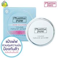 PharmaPure Acne Solution Young Natural Powder 11.5 g.