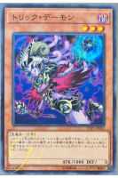 [LVP1-JP003] Archfiend Heiress (Common)