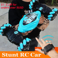 AHlmsm 4WD 1:12 Stunt RC รถ LED Light Gesture Induction Deformation Twist Climbing วิทยุควบคุมรถของเล่นอิเล็กทรอนิกส์สำหรับเด็ก