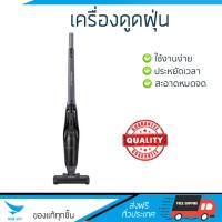 รุ่นใหม่ล่าสุด 
        SAMSUNG เครื่องดูดฝุ่นแบบด้าม (สีดำ) รุ่น VS60M6010KG/ST             ประสิทธิภาพสูง ลมดูดแรง ทำความสะอาดทั่วถึง Stick Vacuum Cleaner  รับประกันสินค้า 1 ปี จัดส่งฟรี Kerry ทั่วประเทศ