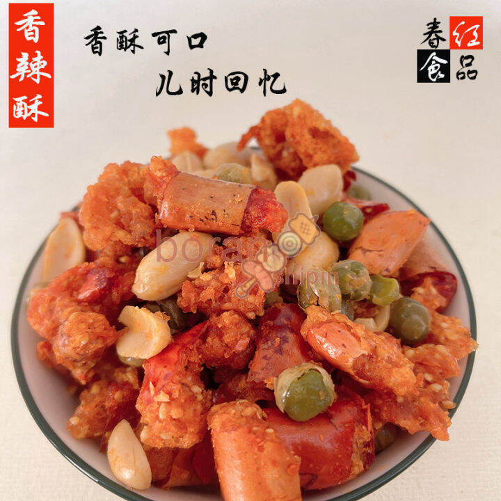 crispy-pepper-peanuts-green-peas-spicy-crisp-casual-snack