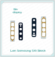 Lens Samsung S10  อะไหล่เลนกล้อง กระจกเลนส์กล้อง กระจกกล้องหลัง Camera Lens (ได้1ชิ้นค่ะ) อะไหล่มือถือ คุณภาพดี Bin Display