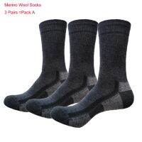 【YD】 Wool Socks Men Hiking Thermal Warmest Breathable Resistance Size 41-46