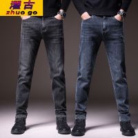 ✇∈ Zhuogu genuine 2023 spring new jeans mens slim straight elastic casual Korean style long pants mens fashion