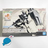 GUNDAM NEXT FUTURE ENTRY GRADE 1/144 RX-78-2 Gundam [Classic Color] (ECOPLA) (เปลือกไข่)