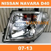 FOR NISSAN NAVARA D40 (07-13) HEADLAMP HEADLIGHT LENS HEAD LAMP FRONT LIGHT สำหรับนิสสันนาวารา D40 (07-13) ไฟหน้าเลนส์ไฟหน้าไฟหน้าไฟฉายคาดศีรษะ