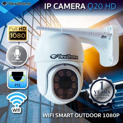 IP CAMERA VIEW2HOME Q20 HD WIFI SMART OUTDOOR 1080P รับประกัน 1 ปี