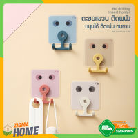 Zigma home - ตะขอ ตะขอแขวน ตะขอแขวนติดผนัง อเนกประสงค์ หมุนได้ 360 องศา กาวนาโน ไม่ต้องเจาะผนัง ติดตั้งง่าย ลอกออกได้ไม่ทิ้งรอย, Hook, wall hook