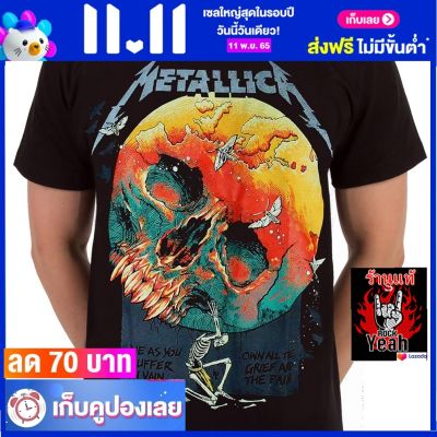 เสื้อวง METALLICA ร็อคในตำนาน อมตะ เมทัลลิกา ไซส์ยุโรป RCM1775