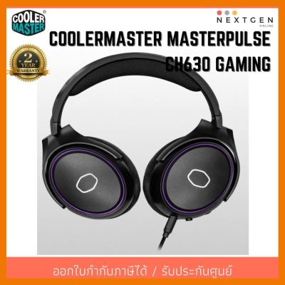 สินค้าขายดี!!! หูฟังเล่นเกม HEADSET (2.0) COOLERMASTER MASTERPULSE CH630 GAMING / AUX 3.5 mm / 15Hz-25KHz ที่ชาร์จ แท็บเล็ต ไร้สาย เสียง หูฟัง เคส ลำโพง Wireless Bluetooth โทรศัพท์ USB ปลั๊ก เมาท์ HDMI สายคอมพิวเตอร์