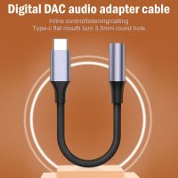 Typec อะแดปเตอร์สำหรับการถ่ายทอดสดแบบมือถือ,ถอดรหัส Dac ระดับไฮเอนด์ช่องวงกลม3 5มม. อะแดปเตอร์หูฟังเสียงดิจิตอล