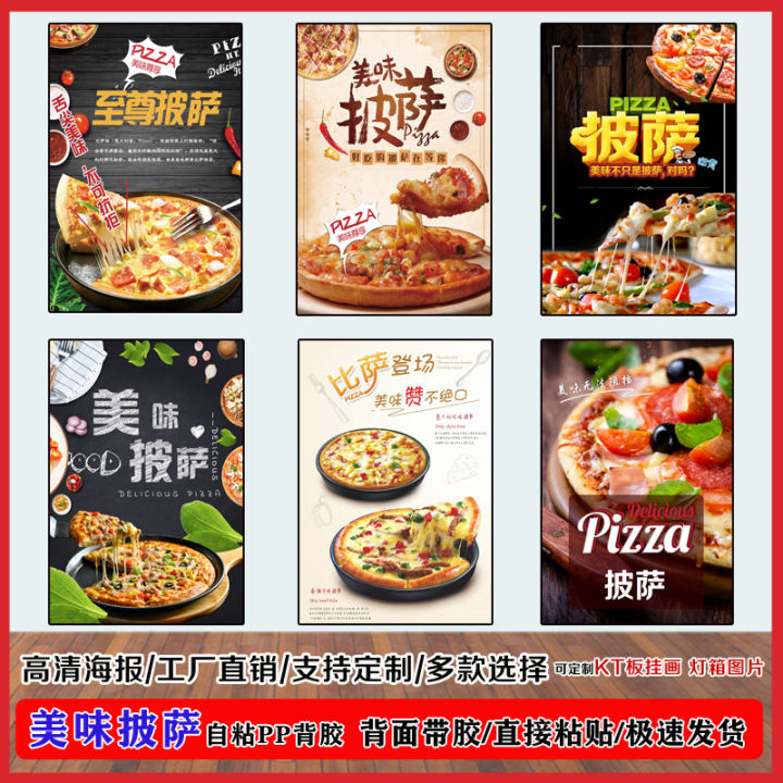 Sticker Affiche Pizza, Autocollants