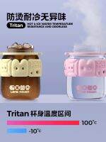 Lane Mouen ความจุขนาดใหญ่900Ml ขวด TRITAN พร้อมฟางและฝาปิดป้องกันการรั่วสำหรับกาแฟและชาผลไม้ของขวัญวันเกิดสำหรับแฟนหนุ่ม