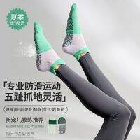 The new 2023 ears fashion dispensing yoga socks antiskid hosiery for female summer thin section pilates indoor floor