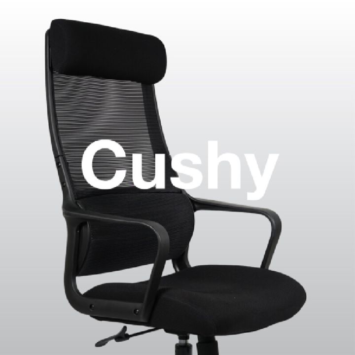เก้าอี้สำนักงาน-เฟอร์ราเดค-cushy-สีดำ