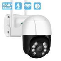 New 5MP H.265+ Auto Tracking PTZ Wifi IP Camera Outdoor 1080P HD 3MP Wifi Camera Wireless Audio AI Human Detect Security CC