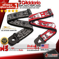 ทักแชทรับส่วนลด 500.-MAX สายสะพายกีต้าร์ DAddario 50PLJS01, 50PLJS02 - Guitar Strap DAddario 50PLJS01, 50PLJS02 (Joe Satriani Signature) ,พร้อมเช็ค QC ,แท้100% ,ส่งฟรี เต่าแดง