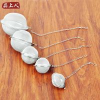 Tennis-shaped stainless steel tea strainer tea set tea maker tea strainer tea ball tea bag tea ceremony accessories tea filter