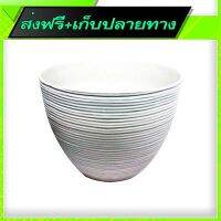 ☑️ส่งฟรี Free Shipping Ft Round Flower Pot Fbl 2479(26X26X19