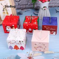 HOT StoBag 10pcs Biscuit Packing Boxes Event amp; Decorating Supplies