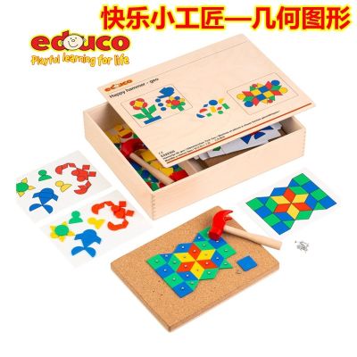 [COD] Educo Happy Little - Figure Teaching Aids Children Small Board