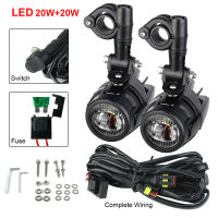 ไฟตัดหมอก LED รถจักรยานยนต์ขับรถไฟเสริมสำหรับ BMW R1200GS LC R 1250GS R1250GS F800GS GSR1200 F750GS Adv