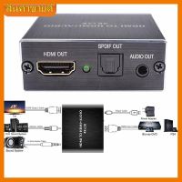 ?HOT SALE? Hdmi audio extractor HDMI to HDMI and Optical TOSLINK SPDIF + 3.5mm Stereo Audio Extractor Converter HDMI Audio ##สายชาร์จ แท็บเล็ต สมาร์ทโฟน หูฟัง เคส ลำโพง Wireless Bluetooth คอมพิวเตอร์ โทรศัพท์ USB ปลั๊ก เมาท์ HDMI