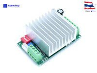 TB6600 Stepper Motor Driver 4.5A / DC12-45V