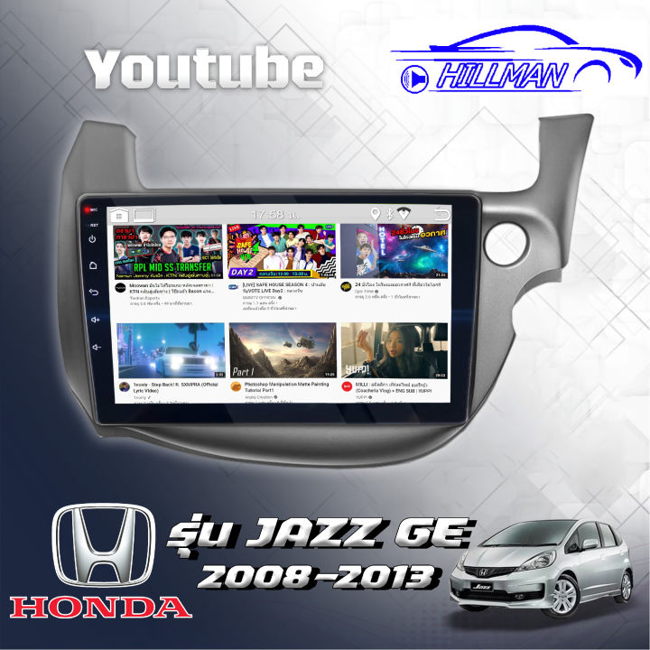 honda-jazz-ge08-13-ram1gb-rom16gb-ram2gb-rom16-32gb-เวอร์ชั่น12-หน้าจอขนาด10นิ้ว-รับไวไฟแบบไม่ใช้แผ่นเครื่องเสียงรถยนต์