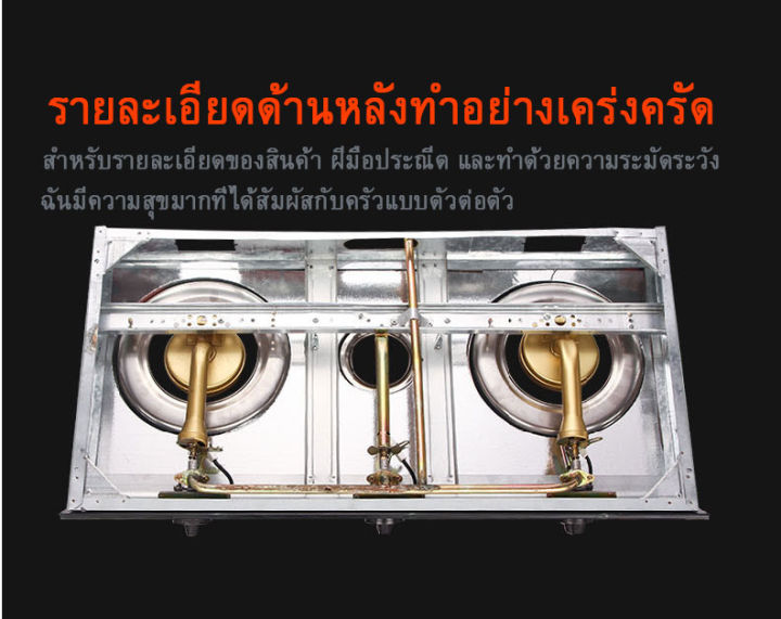 เตาแก๊สแบบ-3-หัวเตา-เตาแก๊ส-gas-stove-ทำความสะอาดง่าย-ไม่เป็นสนิม-สามารถใช้พร้อมกันได้ทั้ง-3-หัวเตา-ทนทานการใช้งานน้ำหนักเบาวางภาชนะ-ทำอาหารสดวก