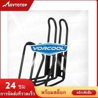 MOVTOTOP VORCOOL 2 ชิ้นอลูมิเนียมอัลลอยด์น้ำหนักเบาที่วางขวดน้ำ MTB จักรยานเสือหมอบขี่จักรยานเครื่องดื่มที่วางแก้วที่วางขวดกรงชั้นวางอุปกรณ์เสริมสำหรับจักรยาน (สีดำ)