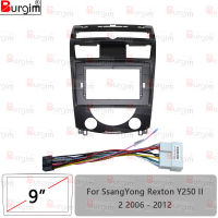 รถวิทยุ Fascias กรอบสำหรับ SsangYong Rexton Y250 II 2 2006-2012 9นิ้ว2DIN สเตอริโอแผงสายไฟสายไฟเชื่อมต่อ