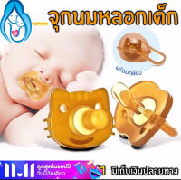 Lovebaby*พร้อมส่ง**จุกนม จุกนมเสมือนนมแม่  จุกนมธรรมชาติ จุกนมยาง จุกนม สีชา มีแบบแบนและแบบกลม แถมกล่องเก็บจุก