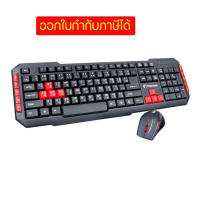 Razeak ชุด คีบอร์ด เมาส์ ไร้สาย แป้นพิมมีไทย-อังกฤษ Wireless Keyboard + Mouse รุ่น KW-529 สีดำ Black