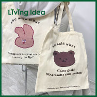 Living idea ★ กระเป๋าผ้า cloth bag กระเป๋าถือ คล้องไหล่ กระเป๋าผ้าแคนวาส ใบใหญ่จุของได้เยอะ