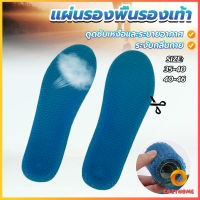 Cozy แผ่นรองพื้นรองเท้า ระบายอากาศ ยืดหยุ่นสูง แบบรังผึ้งสีฟ้า insoles