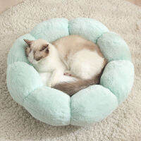 Flower Shape Cat Bed Pillow Soft Cotton Furniture Sleeping Sofa Mat Nest Kitten Accessory Colorized Dog House Indoor