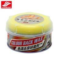 【JH】 Haoshun Color Restoration Abrasive Car Maintenance Supplies Sales