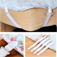 4Pcs/set Bed Sheet Fasteners Straps Mattress Elastic Holder Clip Grippers Keep Bed Sheet Neat Bedsheet Slipcover Fixing Clamp Bedding Accessories