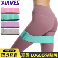 AOLIKES ของแท้?(LD-3606) ยางยืดออกกำลังกายแบบปรับขนาดได้ ยางยืดสะโพก ยางยืดออกกำลังกายฟรีไซส์ กระชับต้นขาและก้น