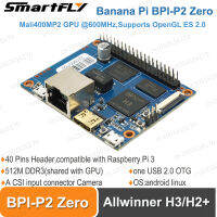 กล้วย Pi BPI-P2ศูนย์ Allwinner H3 Quad-Core Cortex-A7 512เมตร DDR3 8กรัม EMMC สนับสนุน PoE Run OS Android Linux คณะกรรมการเดียวคอมพิวเตอร์