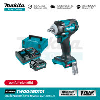 [คอมโบเซ็ต] MAKITA TW004GD101 : ขันบล็อกกระแทกไร้สาย 1/2" 350 N.m 40Vmax (Battery 2.5Ah)