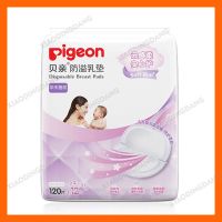 Pigeon พีเจ้น แผ่นซับน้ำนมผิวหน้ารังผึ้ง (120+12pcs) ชิ้นกล่อง Pigeon Breast Pads Honeycomb