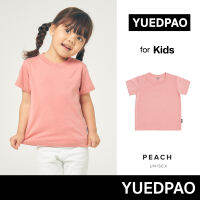 Yuedpao Kids (NEW) เสื้อยืดเด็ก สีสดใส สไตล์มินิมอล ผ้านุ่ม สัมผัสเบาสบาย ไม่ย้วย ไม่หด ไม่ต้องรีด สี Peach