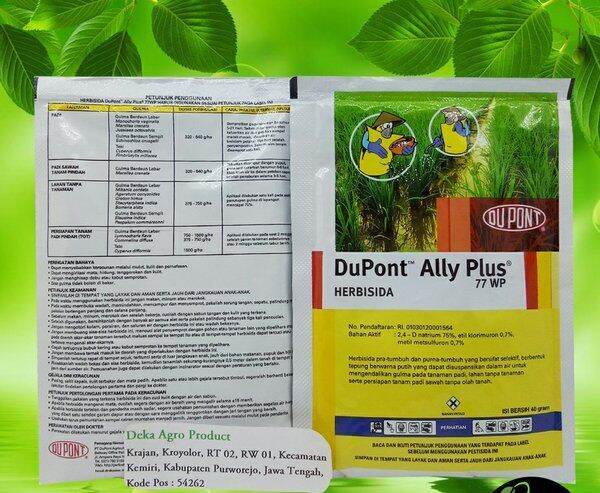 ALLY PLUS 77 WP 40 GRAM DUPONT HERBISIDA GULMA PADI AMPUH | Lazada ...