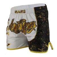 กางเกงมวย MMA UFC Training Fighting Pants